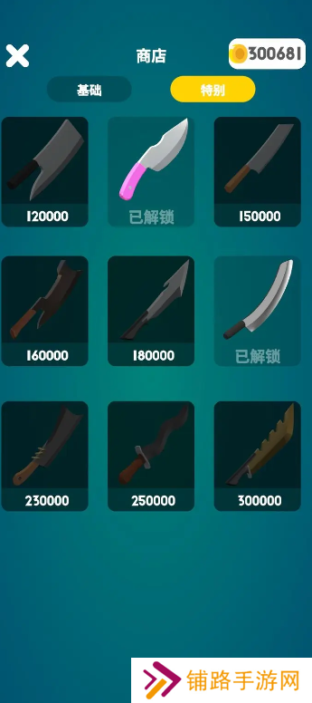 这也能切游戏