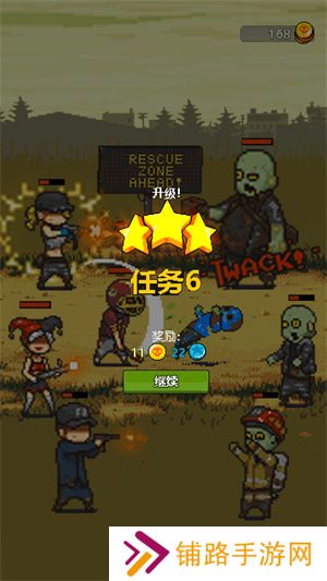 全面僵尸战争