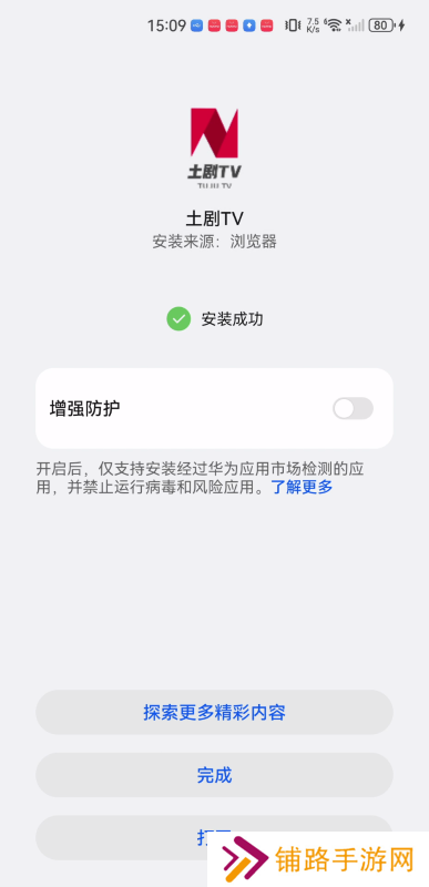土剧TV