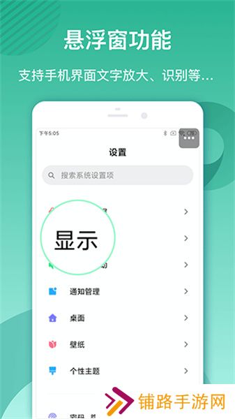 放大镜