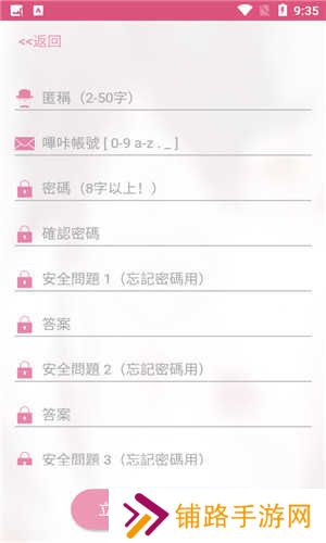 picacg哔咔(官网入口)下载