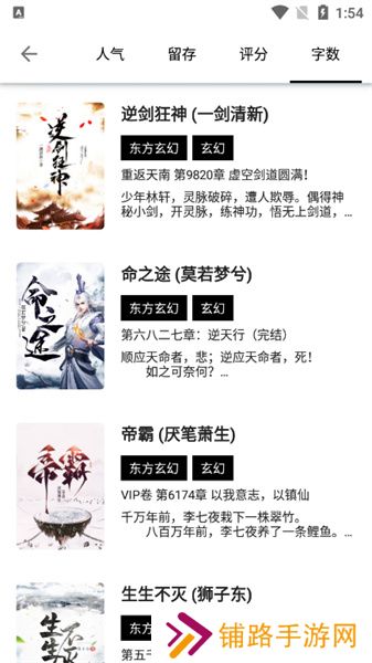 书海阁手机版