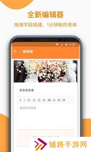 金数据
