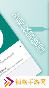 刷机精灵