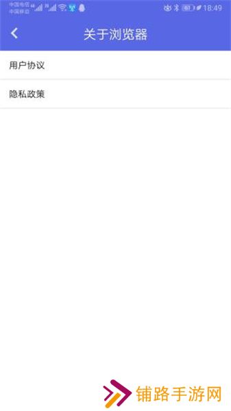 火箭浏览器最新版