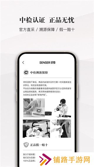识季