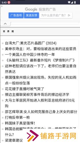 喷嚏网