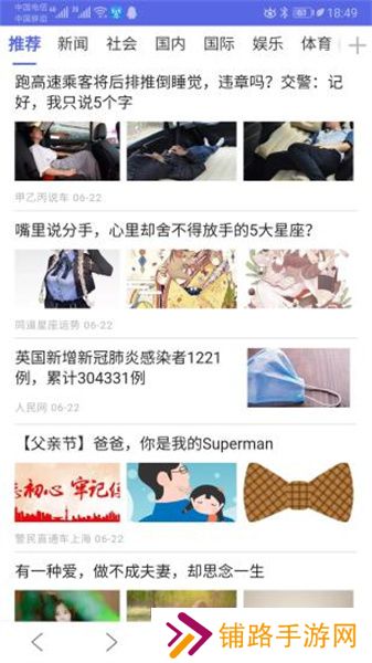 火箭浏览器安装包