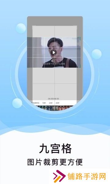 刷圈精灵2025