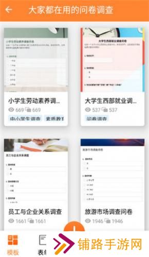 金数据