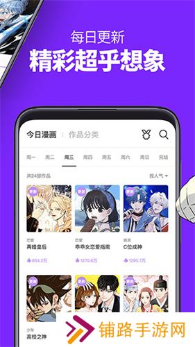 叮当动漫