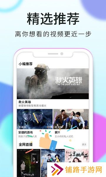 看看视频