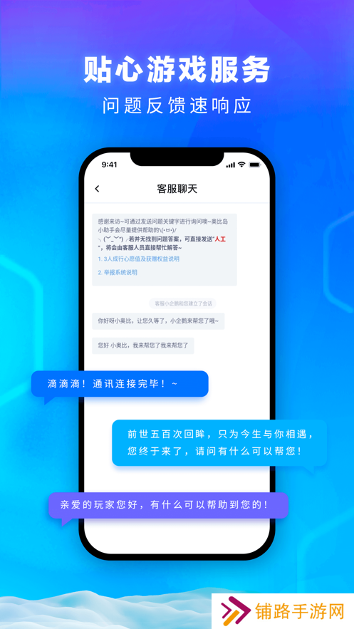 雷霆游戏会员app