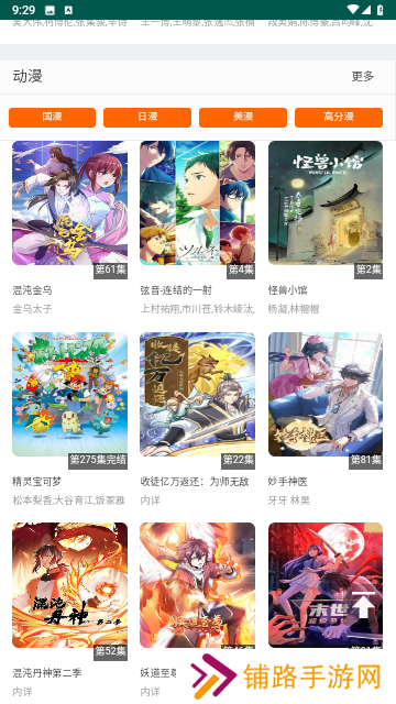 BT4K影院