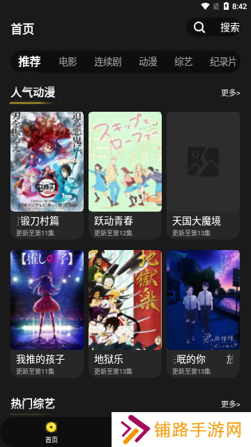 土剧TV
