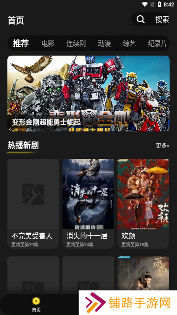 土剧TV