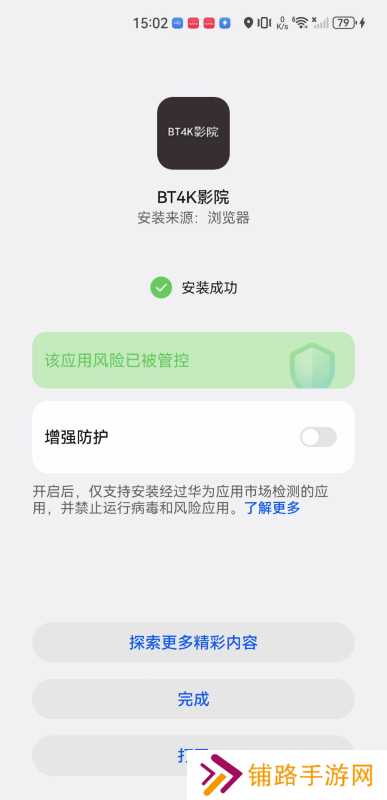 BT4K影院