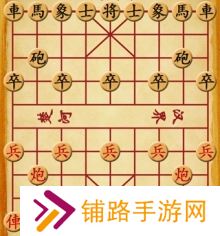 中国象棋