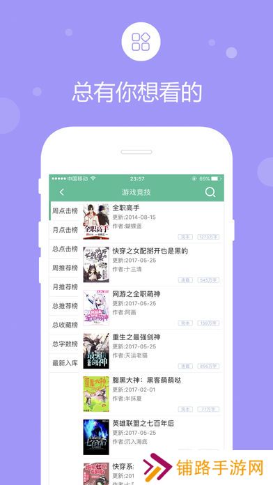 69书吧