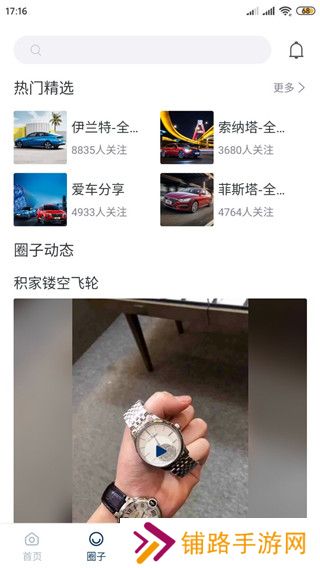 北京现代app