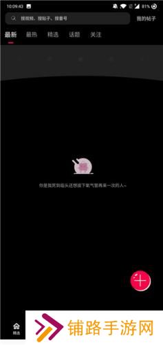 熊猫视频