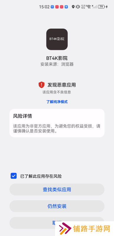 BT4K影院