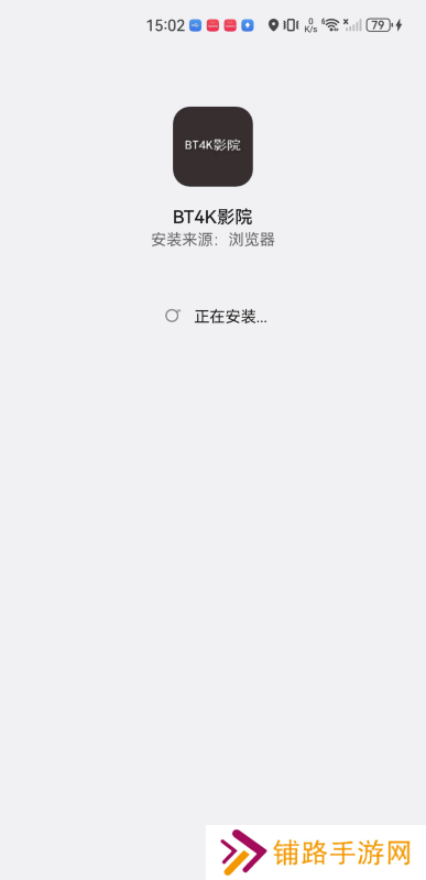 BT4K影院