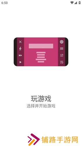 ons模拟器