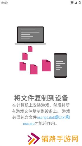ons模拟器