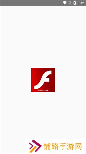 flash插件