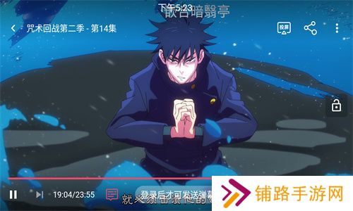girigiri动画
