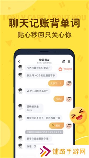 叨叨
