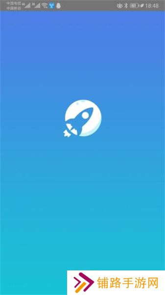 火箭浏览器最新版