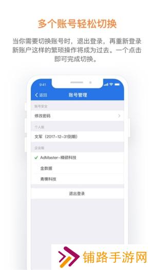 金数据