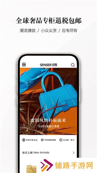 识季