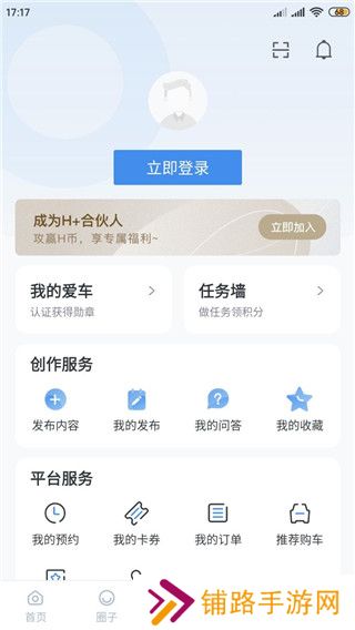 北京现代app
