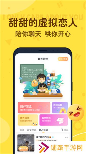叨叨