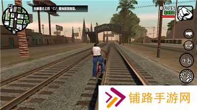 圣安地列斯国际服