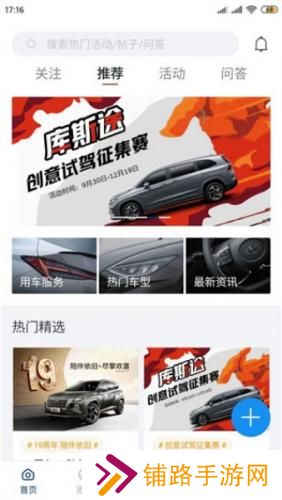 北京现代app