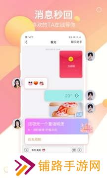 世纪佳缘