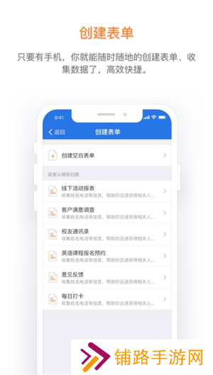 金数据