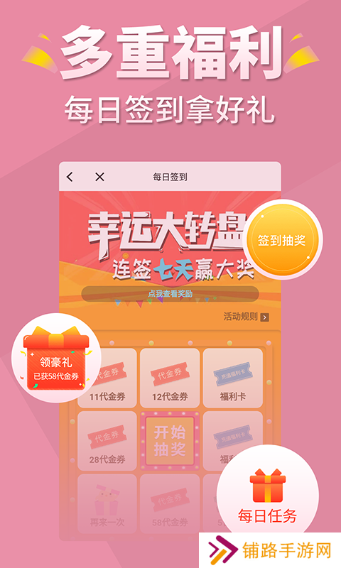 言情控小说去广告版