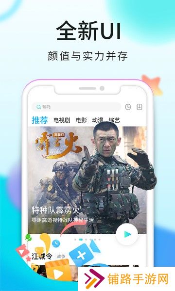 看看视频