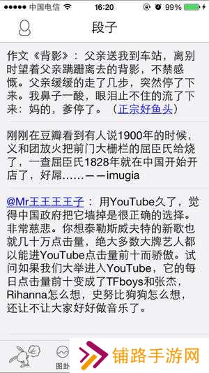 喷嚏网