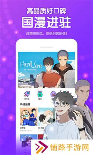 叮当动漫