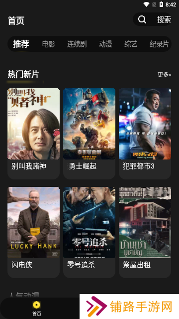 土剧TV