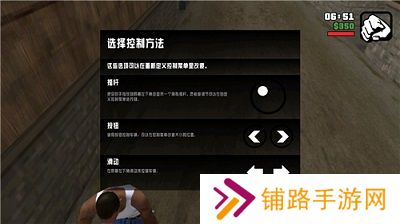 圣安地列斯国际服