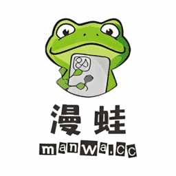 漫蛙manwa2官方版正版下载