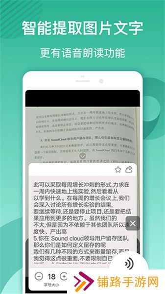 放大镜