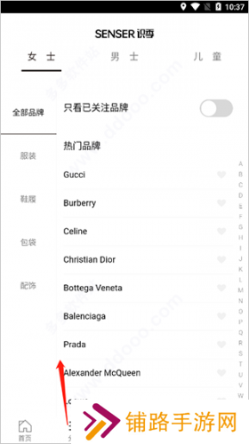 识季